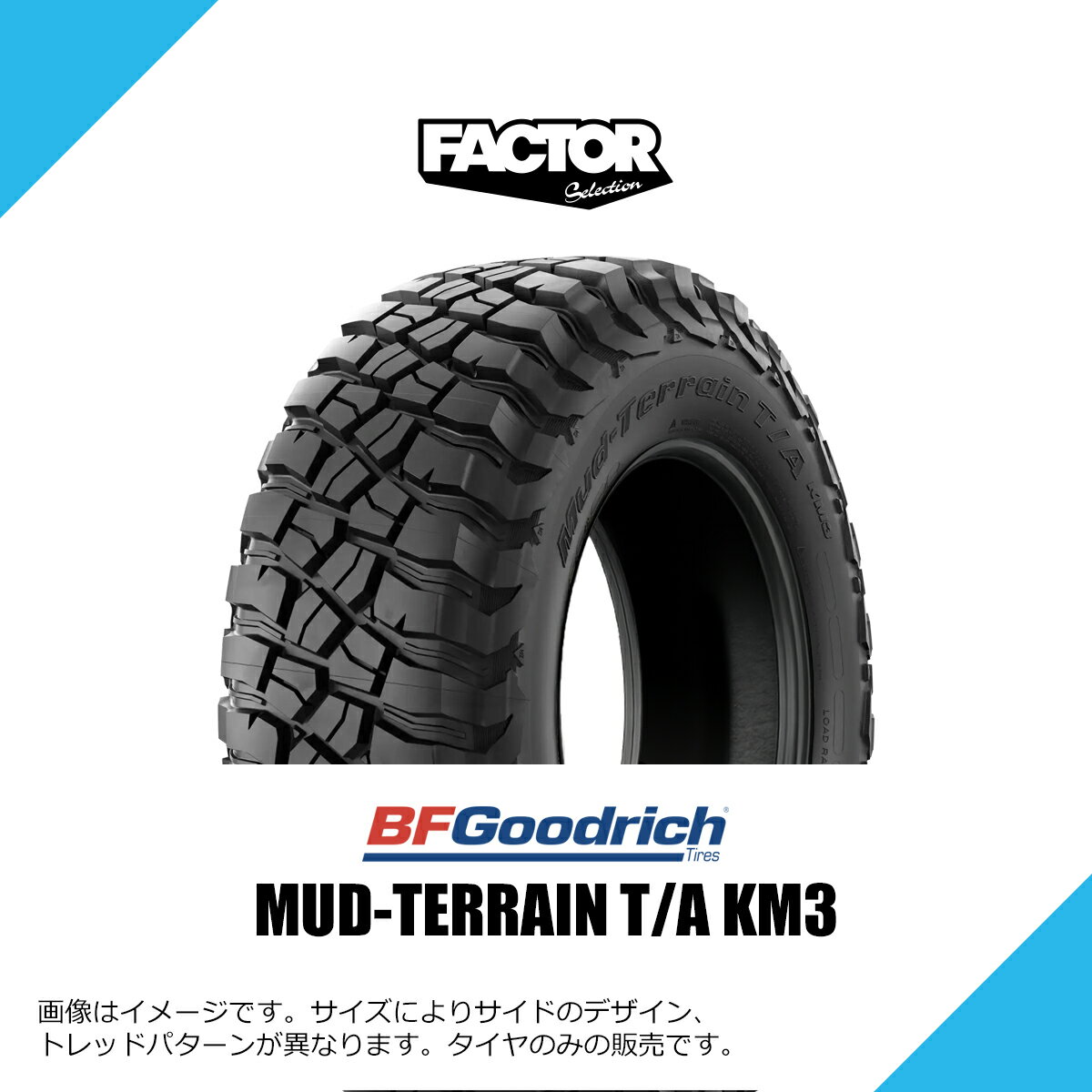 楽天市場】37 12．5 17 bf（車用品・バイク用品）の通販