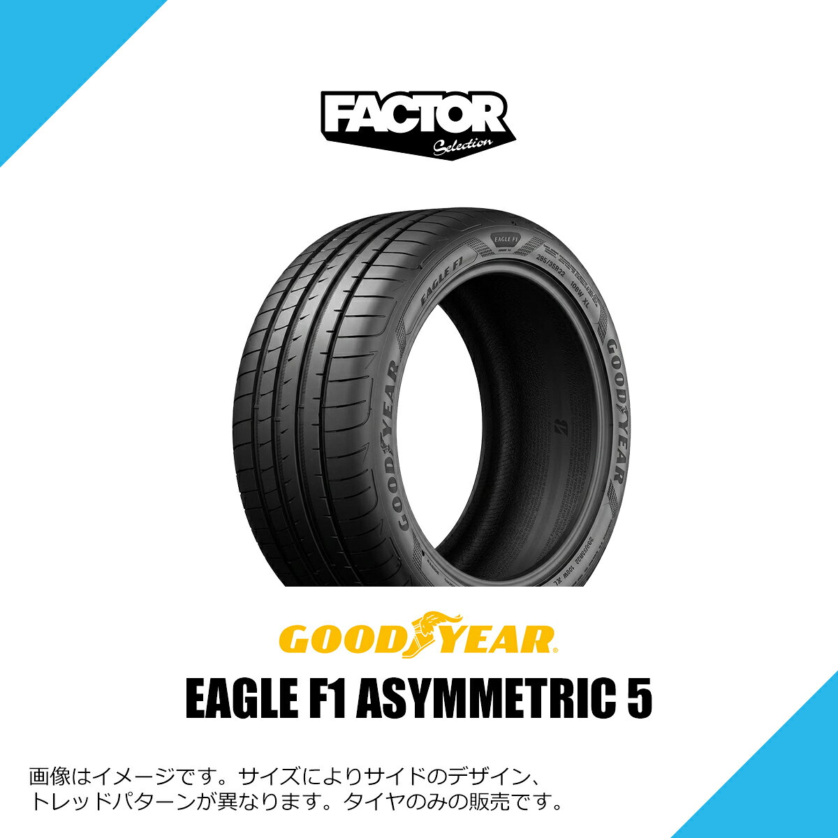 楽天市場】eagle ls2000 225 40r19の通販