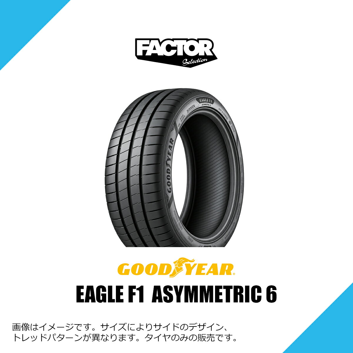 楽天市場】225/55r17 グッドイヤーの通販