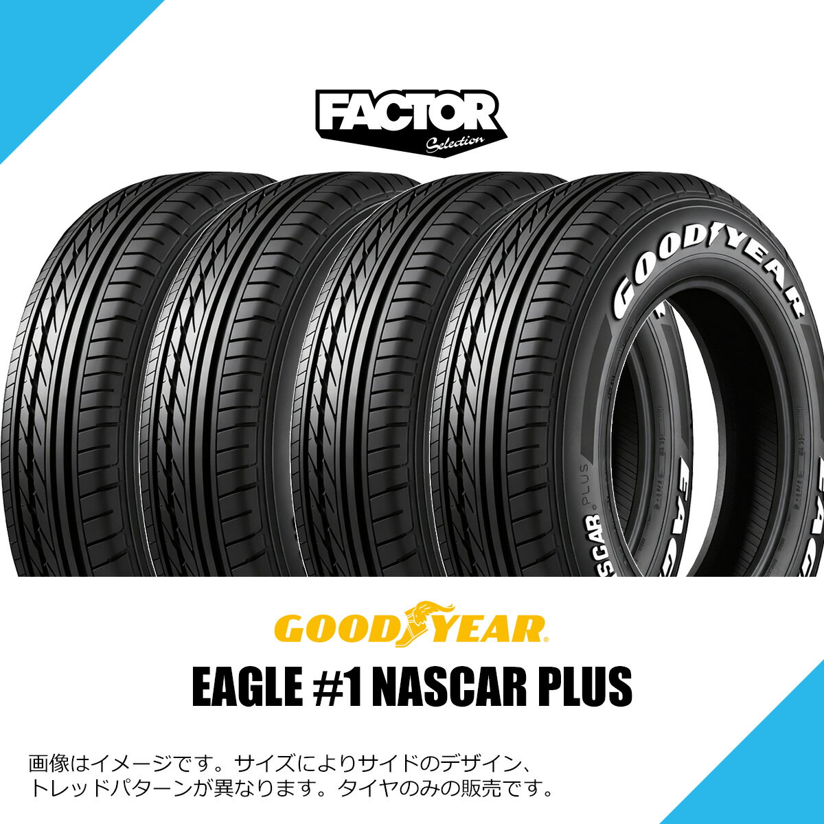 GOODYEAR EAGLE RVF 215/65R16 16インチ 夏タイヤ 4本 2018年製 バリ溝 エクストレイル アルファード デュアリス等　(MTD79) クレジットカード QR決済可能 215/65R16 C109/107R 【サマータイヤ4本set】 GOODYEAR(グッドイヤー