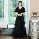 フリルスリーブが華やかなブラックドレス 半袖 Vネック 袖有 ウェディングドレス 結婚式 花嫁ドレス ロングドレス ロング ロング丈 スレンダー スパンコール セミフレア レース シフォン 胸元 谷間 ポリエステル かわいい 大人可愛い きれいめ 上品 おしゃれ