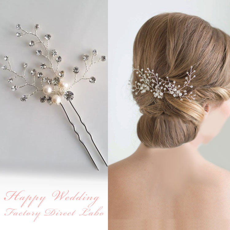 ヘッドドレス 髪留め 髪飾り パール フラワー Uピン 3個セット 結婚式 ヘアアクセサリー 前撮り お色直し 送料無料(但し沖縄除く)