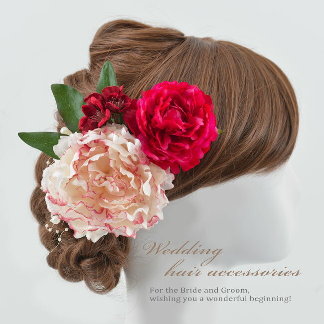 ヘッドドレス 髪留め 髪飾り ピオニー 5点セット 結婚式 ヘアアクセサリー 前撮り お色直し 成人式 卒..