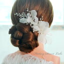 ヘッドドレス 髪留め 髪飾り 花飾り ティアラ 結婚式 ヘアアクセサリー 前撮り お色直し 送料無料(但し沖縄除く)