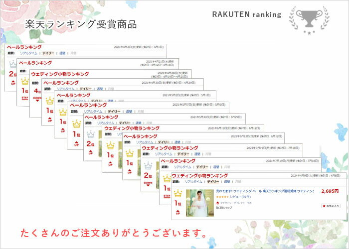 売れてます! ウェディング ベール 楽天ランキング連続受賞 ウェディングベール ミドル ヴェール Veil ウエディングベール シンプル 無装飾 ヒップ丈 ミドル丈 ベール チュール ホワイト オフホワイト(モデル着用色) アイボリー コーム付 2層 70X100cm 80X120cm 2