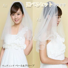 https://thumbnail.image.rakuten.co.jp/@0_mall/factory-direct-labo/cabinet/wedding/05567765/imgrc0065296964.jpg