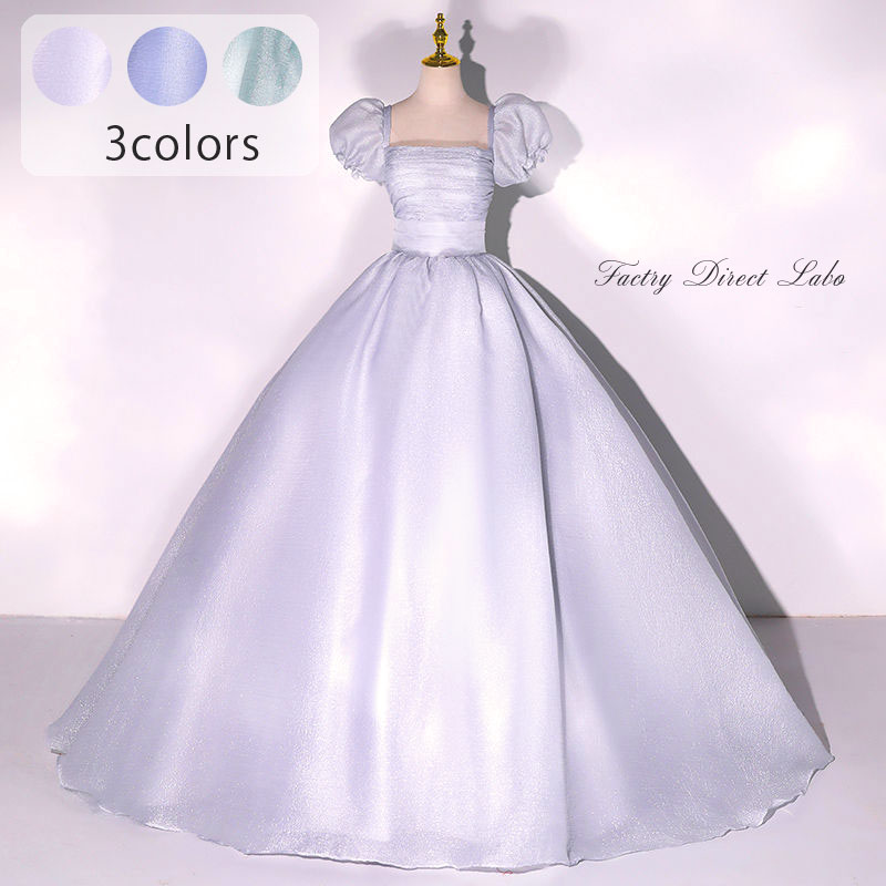 【P5倍+クーポン】カラードレス パーティードレス 衣装【着後レビュー特典】 スクエアネック パフスリーブ チュール Aライン 二次会ドレス イブニングドレス ステージドレス イベント コンサート衣装 シンプル カジュアル 衣装 ステージ衣装 前撮り【cd2097】