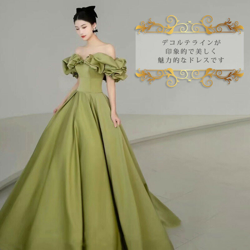楽天市場】お 色直し ドレスの通販 楽天市場】お 色直し ドレスの通販