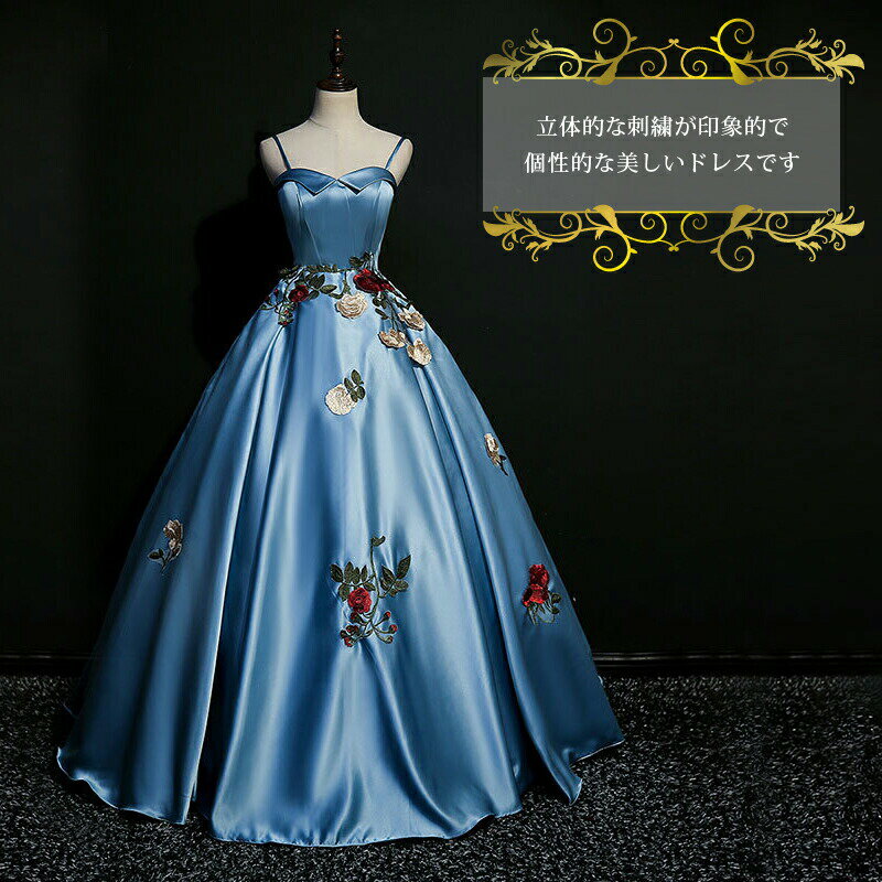 楽天市場】ディズニープリンセス ブルードレス(レディース 楽天市場】ディズニープリンセス ブルードレス(レディース