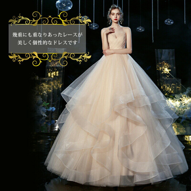 楽天市場】お 色直し ドレスの通販 楽天市場】お 色直し ドレスの通販