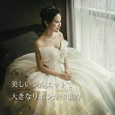 【着後レビュー特典】美しいシルエットで大きなリボンが印象的! プリンセスラインドレス 結婚式 持ち込みドレス 細見え ドレス シルク調 シンプル インポート 海...