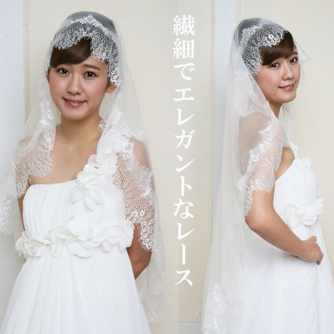 レース 縁取 ウェディングベール ヴェール Veil ウエディングベール ウエディング ショート マリアベール ラッセルレース(11cm)で縁取られた上品なウエディングマリアベール サイズ【ヒップ丈】長さ:110cm 幅:110cm v-1601-167m m015-A2