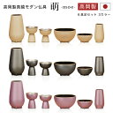 仏具 六具足 仏具セット ミニ 真鍮 高岡 日本製 花立 花瓶 湯呑 茶湯器 香炉 仏器 仏飯器 ロウソク立 火立 線香立て 香入 高岡製真鍮モダン仏具 萌 -...