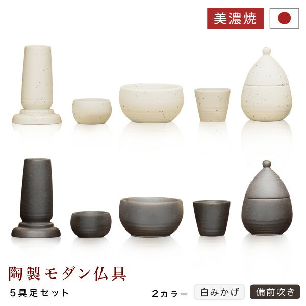 極上品 寺院用 密教 法具 金剛鈴/金剛盤 五鈷杵 三鈷杵 独鈷杵 火舎香炉 一面器 六器一組 仏器一対華瓶一対 洒水器 全20種 収納ボックス付き