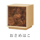 おさめはこ COPPER RED×メープル×台輪 日本製 国産 骨壷 納骨箱 仮納骨 小型仏壇 ミニ仏壇 お墓 現代仏壇 現代風 現代的 送料無料