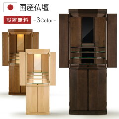 https://thumbnail.image.rakuten.co.jp/@0_mall/factory-direct/cabinet/product03/leon2_w.jpg