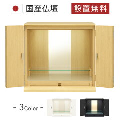 https://thumbnail.image.rakuten.co.jp/@0_mall/factory-direct/cabinet/product03/n_roots_nl_w.jpg