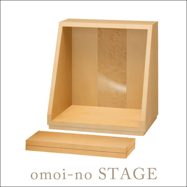 ◆おもいのステージ　想-sou-　メープル　仏具＋掛軸セット[手元供養] [オープン型] [ミニ仏壇] [仏壇 モダン] [家具調仏壇] [小型仏壇] [モダン仏壇] [仏壇 ミニ] [リビング仏壇] [インテリア仏壇] [デザイン仏壇] [コンパクト] [日本製 国産] [送料無料]