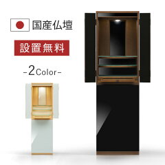 https://thumbnail.image.rakuten.co.jp/@0_mall/factory-direct/cabinet/product04/a_gline_bl_w.jpg