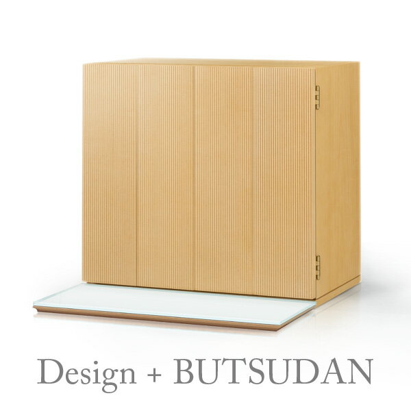 ◆リン　モダンメープル　仏具＋掛軸セット [コンパクト] [ミニ仏壇] [仏壇 モダン] [モダン仏壇] [仏壇 ミニ] [小型仏壇] [リビング仏壇] [インテリア仏壇] [デザイン仏壇] [日本製 国産] [家具調仏壇] [おしゃれ] [お洒落] [送料無料]
