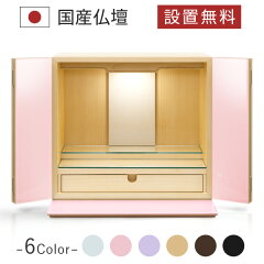 https://thumbnail.image.rakuten.co.jp/@0_mall/factory-direct/cabinet/product05/rin_pk_w.jpg