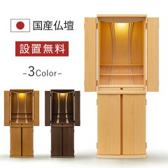 https://thumbnail.image.rakuten.co.jp/@0_mall/factory-direct/cabinet/product07/garden_w.jpg