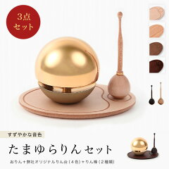 https://thumbnail.image.rakuten.co.jp/@0_mall/factory-direct/cabinet/product07/tamayuraset_w.jpg