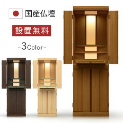 https://thumbnail.image.rakuten.co.jp/@0_mall/factory-direct/cabinet/product08/mercury_w02.jpg