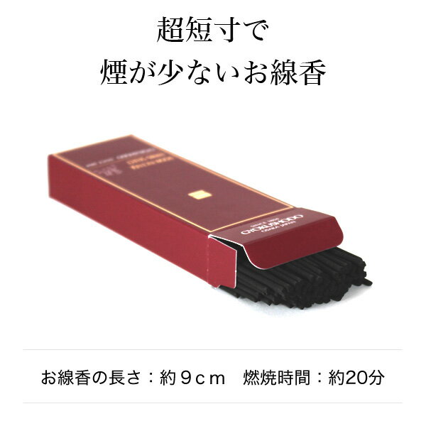 スタンド掛軸〔小〕（紫丹木地）【脇仏】対