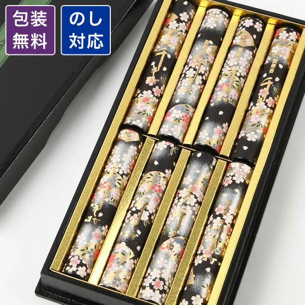線香 贈答 進物 ギフト 桐箱入り 奥野晴明堂 ...の商品画像