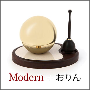 たまゆらりんセットD.シカモア×ウォールナット