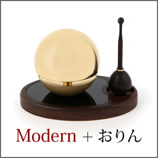 たまゆらりんセットF.ブラック×ウォールナット