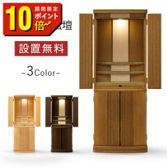 https://thumbnail.image.rakuten.co.jp/@0_mall/factory-direct/cabinet/temporarily/b_estina_lb_w.jpg