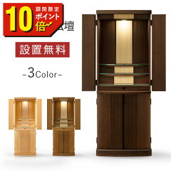 https://thumbnail.image.rakuten.co.jp/@0_mall/factory-direct/cabinet/temporarily/b_estina_wn_w.jpg