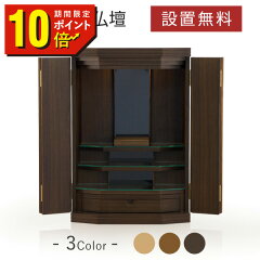 https://thumbnail.image.rakuten.co.jp/@0_mall/factory-direct/cabinet/temporarily/n_klein_wn_w.jpg