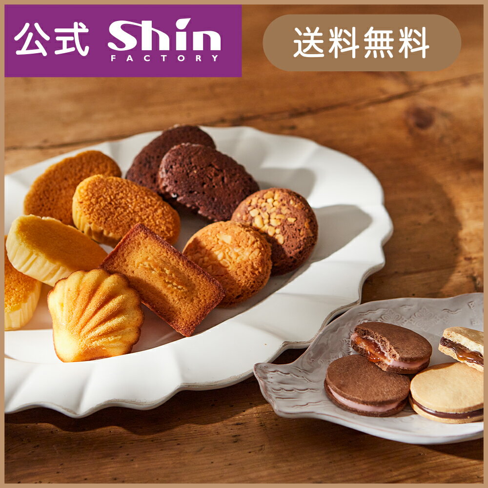 楽天市場】銀の森 クッキー(スイーツ・お菓子)の通販 楽天市場】銀の森 クッキー(スイーツ・お菓子)の通販