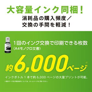 ハイパーファクトリーのエプソン PX-S270T エコタンク搭載モデルA4モノクロインクジェットプリンタ【後払い決済不可商品】｜アングル3