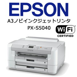 EPSONA3ノビインクジェットプリンタPX-S5040