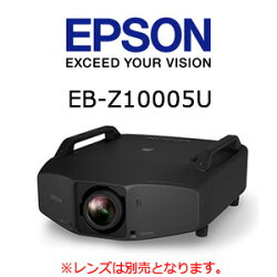 EPSONプロジェクターEB-Z10005U