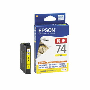 Rakuten - エプソン インクカートリッジ（イエロー）ICY74 純正品 【代引・後払い決済不可商品】