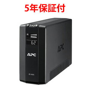 シュナイダーエレクトリック（APC） BR400S-JP5W 5年保証無停電電源装置（UPS）【後払