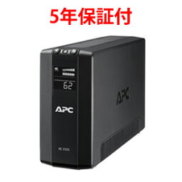 シュナイダーエレクトリック（APC） 無停電電源装置（UPS）BR550S-JP5W 5年保証【後払い決済不可商品】