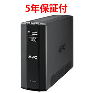 シュナイダーエレクトリック（APC） BR1200S-JP5W 5年保証 無停電電源装置（UPS）【後払い決済不可商品】