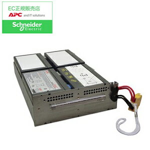 シュナイダーエレクトリック（APC） APCRBC133J SMT1500RMJ2U 交換用純正バッ ...