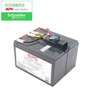 シュナイダーエレクトリック APC RBC48L Smart-UPS SUA500JB/SUA750JB用交換バッテリキット【後払い決済不可商品】