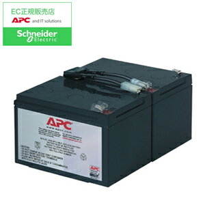 【あす楽対応_関東】シュナイダーエレクトリック（APC） RBC6L Smart-UPS SUA1000J/SUA1000JB/SMT1000J交換用バッテリーキット【後払い決済不可商品】