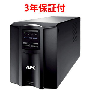 シュナイダーエレクトリック（APC） SMT1000J3W 3年保証 無停電電源装置（UPS）Smart-UPS 1000VA LCD 100V