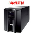 シュナイダーエレクトリック（APC） SMT1000J3W 3年保証 無停電電源装置（UPS）Smart-UPS 1000VA LCD 100V