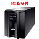 シュナイダーエレクトリック（APC） SMT1000J5W 5年保証 無停電電源装置（UPS）Smart-UPS 1000VA LCD 100V【後払い決済不可商品】