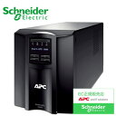 【あす楽対応_関東】シュナイダーエレクトリック（APC） SMT1000J 無停電電源装置（UPS）Smart-UPS 1000VA LCD 100V ラインインタラクティブ給電 正弦波 1000VA/670W 【後払い決済不可商品】